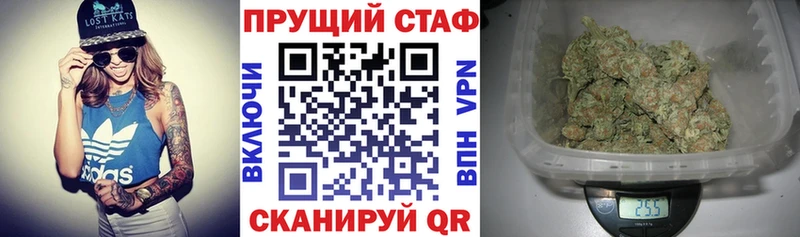 Наркошоп купить А ПВП  Cocaine  МЕФ  Канабис  Чухлома