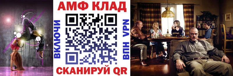 АМФЕТАМИН VHQ  Купить где  Чухлома 