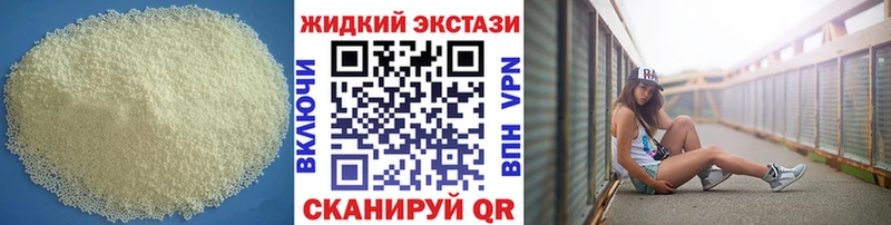 Купить  Чухлома  Бутират BDO 33% 