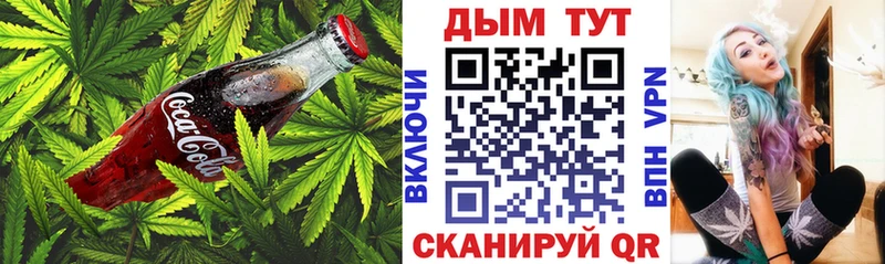 Купить где  Чухлома  Еда ТГК конопля 