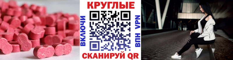 Купить закладки  Чухлома  Экстази VHQ 