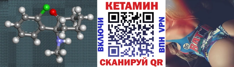 Кетамин ketamine  Купить закладки  Чухлома 