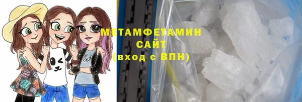 сатива Иннополис