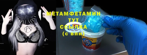 MESCALINE Инта