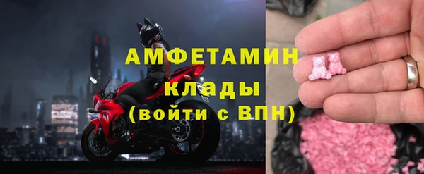 наркотики Инсар