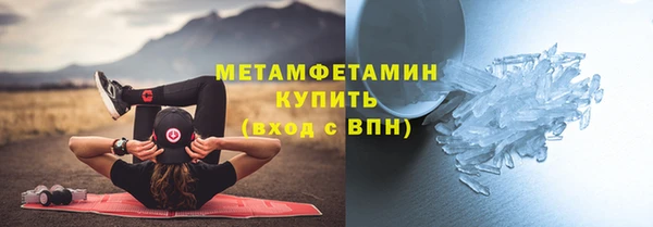 MESCALINE Инта