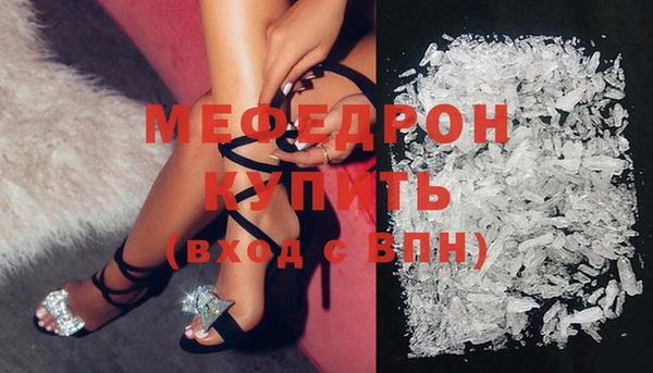 MESCALINE Инта