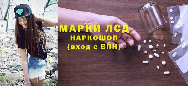 наркотики Инсар