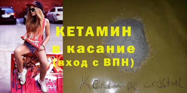 наркотики Инсар