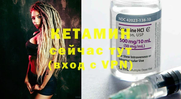 MESCALINE Инта