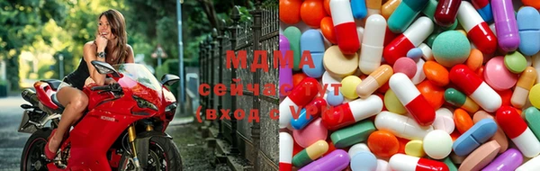 MESCALINE Инта