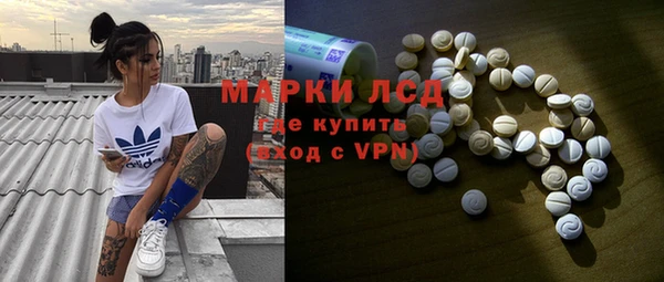 наркотики Инсар