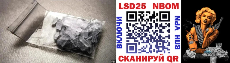LSD-25 экстази кислота  Купить где  Чухлома 