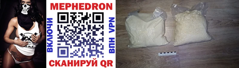 МЯУ-МЯУ VHQ  Купить  Чухлома 