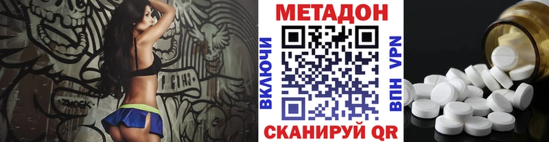 Купить закладки  Чухлома  Метадон белоснежный 