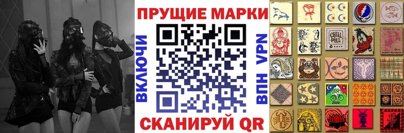 Марки NBOMe 1,8мг  Купить закладки  Чухлома 