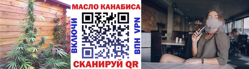 ТГК жижа  Купить закладки  Чухлома 